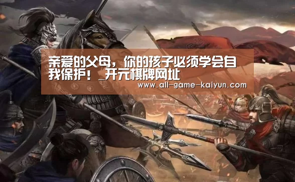开云体育官网