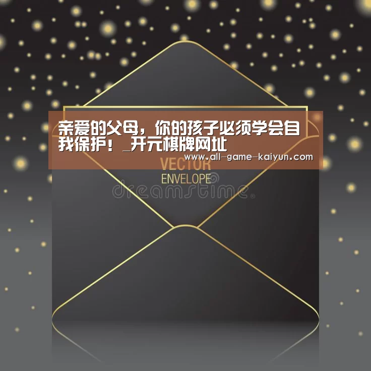 开云体育官网