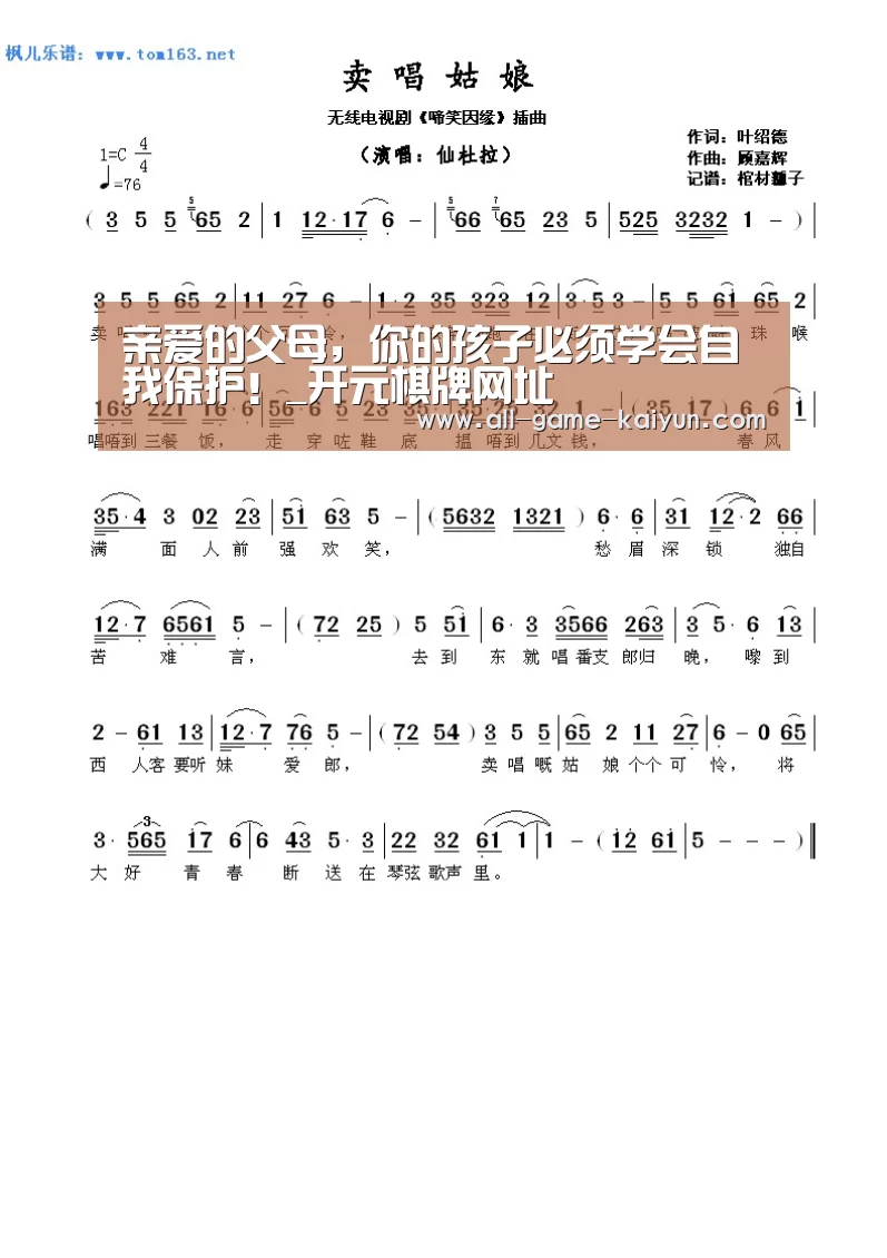 开云体育官网