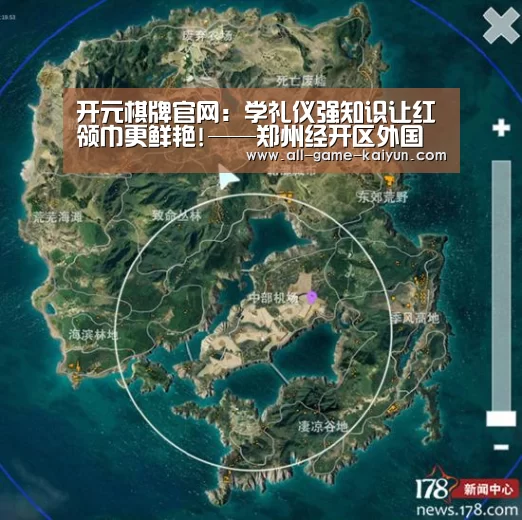 开云体育官网