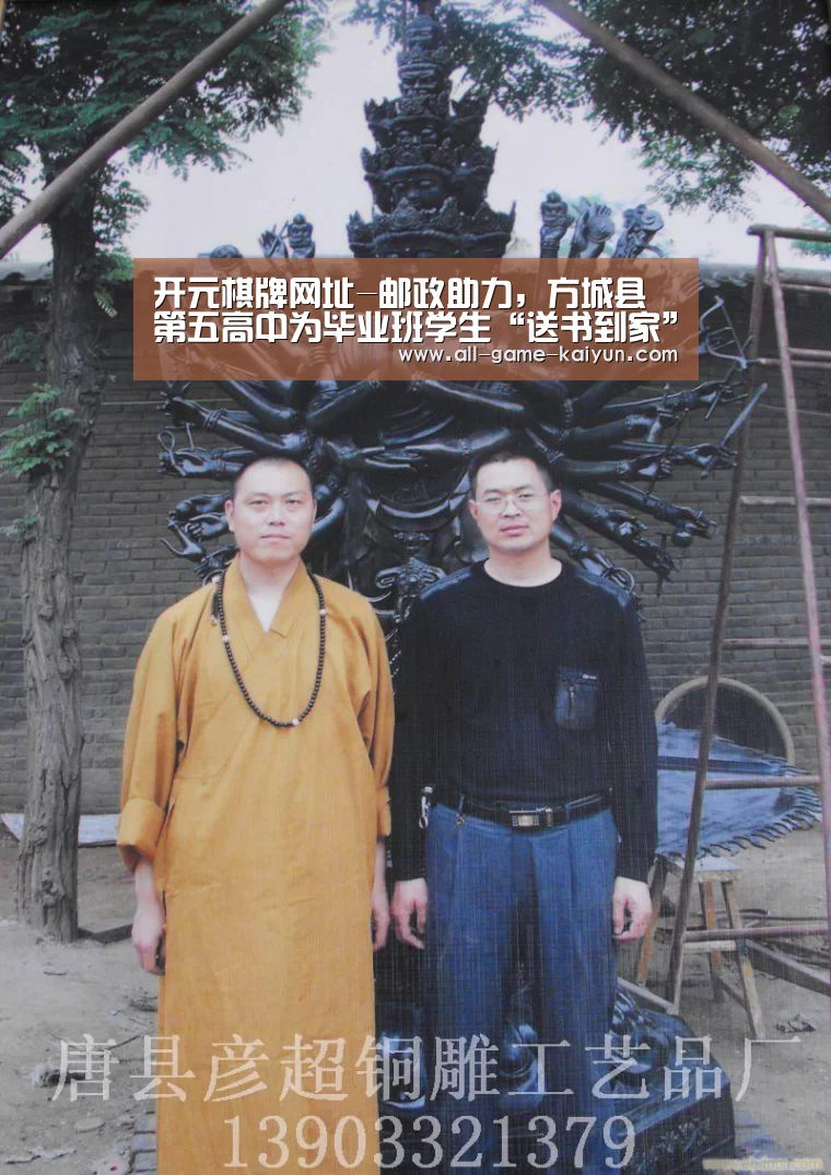 开云体育官网