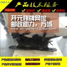 开元