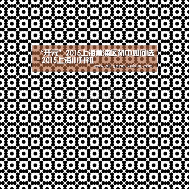 开云体育官网