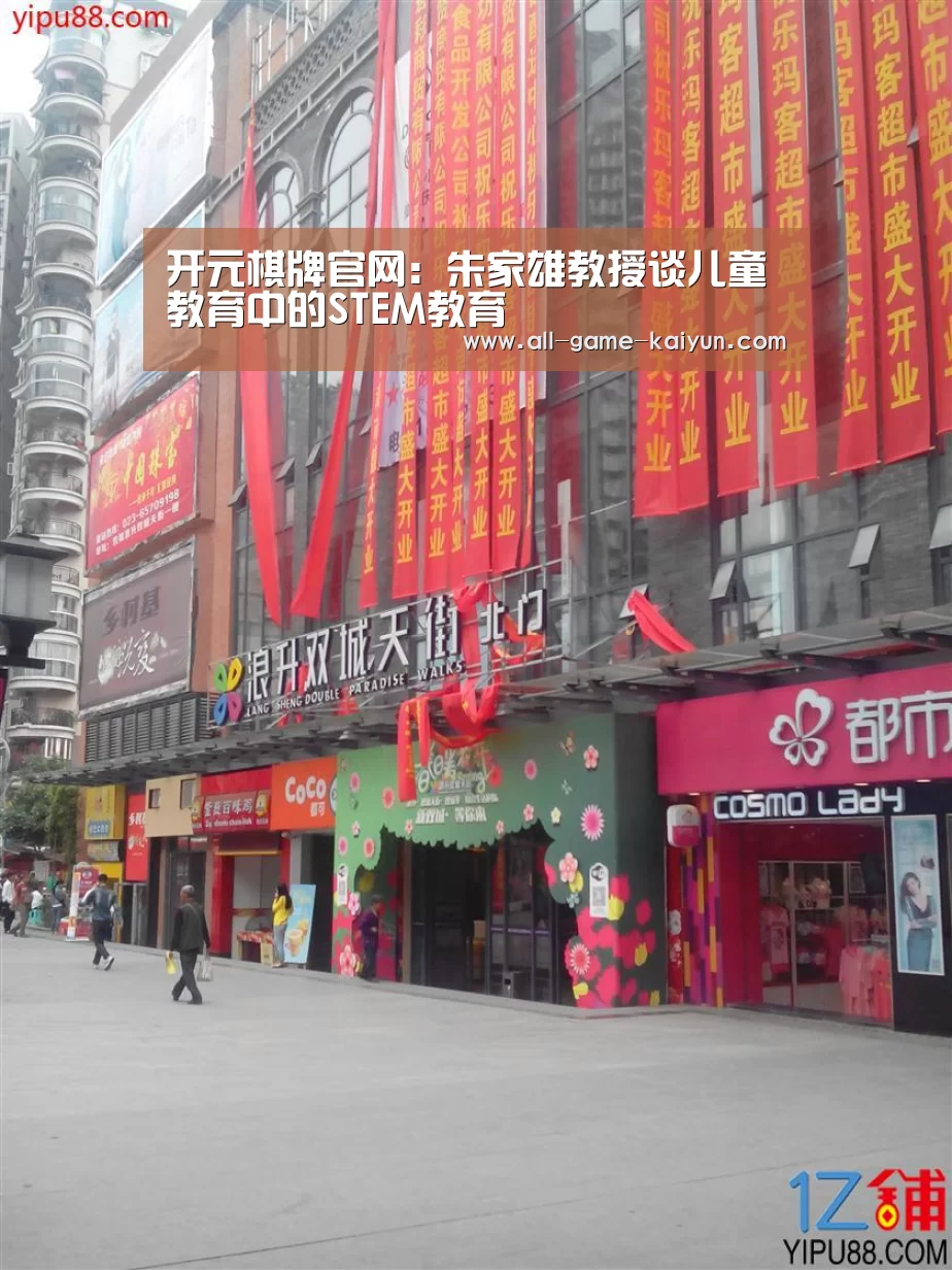 开云体育官网